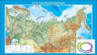 Стенд "Карта Российской федерации" - «globural.ru» - Миасс