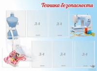 Стенд "Техника безопасности" (вариант 2) - «globural.ru» - Миасс