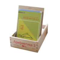 Карточки многоразовые на печатной основе "Арифметика ". 3 класс - «globural.ru» - Миасс