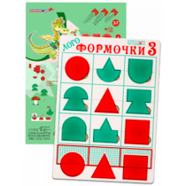 Эталонный конструктор "Логоформочки 3" - «globural.ru» - Миасс