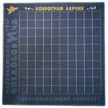 Игровое поле - «globural.ru» - Миасс