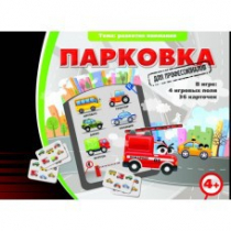 Игровые карты "Парковка. Для профессионалов" - «globural.ru» - Миасс