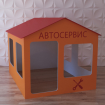 Детский игровой домик «Мастерская» - «globural.ru» - Миасс