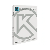 УК КОМПАС-3D v23. КТПП (MCAD) на 10 мест - «globural.ru» - Миасс