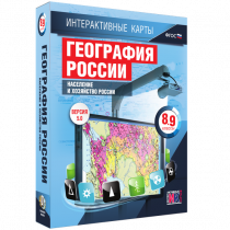 Интерактивные карты. География России 8 – 9 классы. Население и хозяйство России - «globural.ru» - Миасс