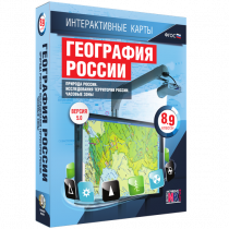 Интерактивные карты. География России 8 – 9 классы. Природа России. Исследование территории России. Часовые пояса - «globural.ru» - Миасс