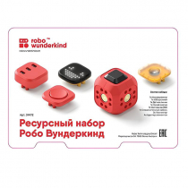 Набор ресурсный Робо Вундеркинд (Robo Wunderkind) - «globural.ru» - Миасс