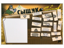 Учебно-развивающий комплект "Сыщик" - «globural.ru» - Миасс