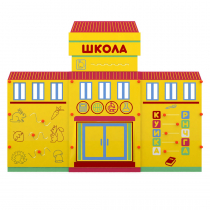 Учебно-игровой макет "Школа" мобильный - «globural.ru» - Миасс