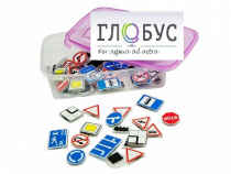 Комплект тематических магнитов "Дорожные знаки" - «globural.ru» - Миасс