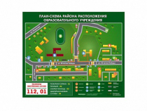 Панно магнитно-маркерное "План-схема района расположения образовательной организации" - «globural.ru» - Миасс