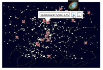 Электронная лицензия ОС3 Астро IQ 2.0 - «globural.ru» - Миасс