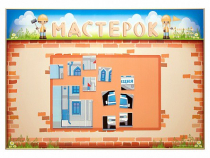 Учебно-развивающий комплект "Мастерок" - «globural.ru» - Миасс