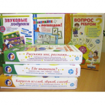 Набор "Чемоданчик логопеда" (набор № 1) - «globural.ru» - Миасс