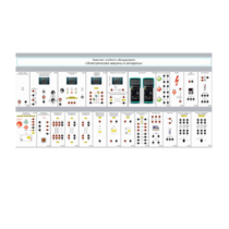 Комплект учебного оборудования «Электрические машины и аппараты» - «globural.ru» - Миасс