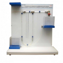 Установка для определения коэффициента внутреннего трения воздуха и средней длины свободного пробега молекул воздух - «globural.ru» - Миасс
