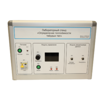 Типовой комплект учебного оборудования «Определение теплоёмкости твердых тел» - «globural.ru» - Миасс