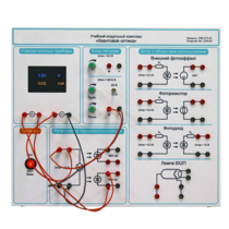 Комплект учебно-лабораторного оборудования «Квантовая оптика» - «globural.ru» - Миасс