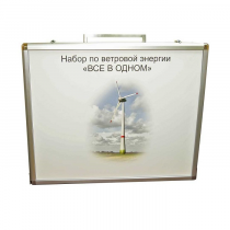 Учебный комплект лабораторного оборудования «Модель ветроэнергетической установки»  - «globural.ru» - Миасс