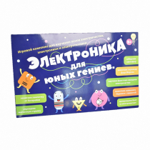 Игровой комплекс "Электроника для юных гениев" - «globural.ru» - Миасс
