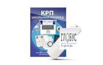 Конструктор рабочей программы для школьных логопедов "Школьный логопед" - «globural.ru» - Миасс