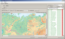 ОС3 Гео IQ 2.0 - «globural.ru» - Миасс