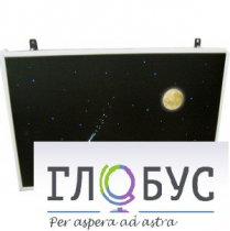 Интерактивная панель «Лунная ночь» (вариант 1) - «globural.ru» - Миасс