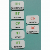 Набор карточек "Дни недели" - «globural.ru» - Миасс