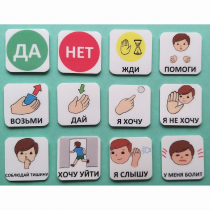 Набор карточек "Первый" - «globural.ru» - Миасс