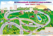 Доска магнитно-маркерная "Безопасный маршрут школьника (дом-школа-дом)" + комплект тематических магнитов - «globural.ru» - Миасс