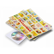Игровое пособие Шнур-грамотей "Складушки + CD" - «globural.ru» - Миасс