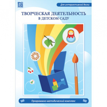 Творческая деятельность в детском саду. Интерактивная развивающая конструкторская среда - «globural.ru» - Миасс