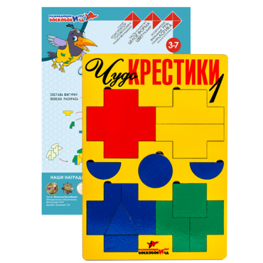 Логическая игра "Чудо-Крестики 1" - «globural.ru» - Миасс