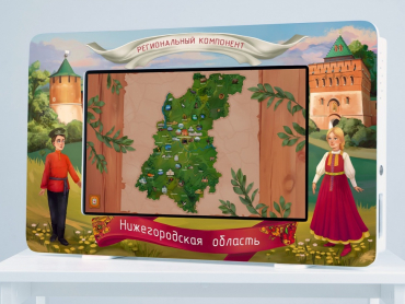 Региональный компонент «Нижегородская область» 25' - «globural.ru» - Миасс