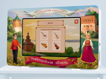Региональный компонент «Нижегородская область» 43' - «globural.ru» - Миасс