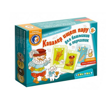 Настольная игра "Кавалер ищет пару" - «globural.ru» - Миасс