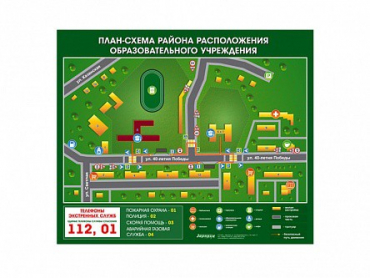Панно магнитно-маркерное "План-схема района расположения образовательной организации" - «globural.ru» - Миасс