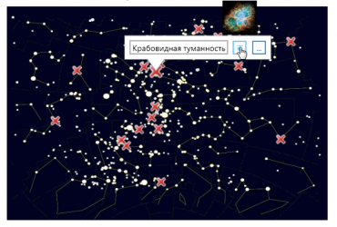 Электронная лицензия ОС3 Астро IQ 2.0 - «globural.ru» - Миасс