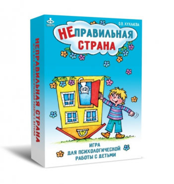 Комплект игр для психологической работы - «globural.ru» - Миасс