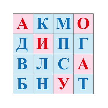 Коврик для логобота Пчелка "Буквы №1" - «globural.ru» - Миасс