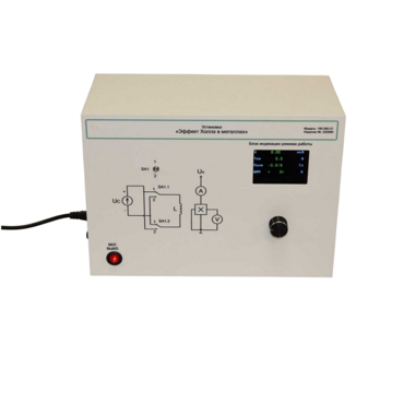 Лабораторная установка «Эффект Холла в металлах» - «globural.ru» - Миасс