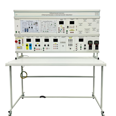 Учебно лабораторный стенд «Электротехника и электрические машины» - «globural.ru» - Миасс
