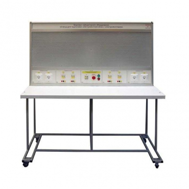 Комплект лабораторного оборудования «Стенд для подготовки электромонтажников и электромонтеров» - «globural.ru» - Миасс