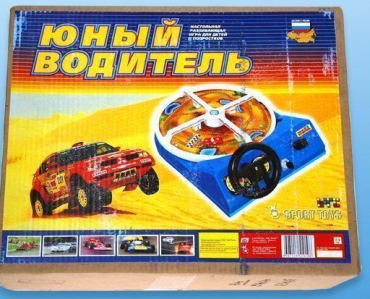 Настольная игра "Юный водитель" - «globural.ru» - Миасс